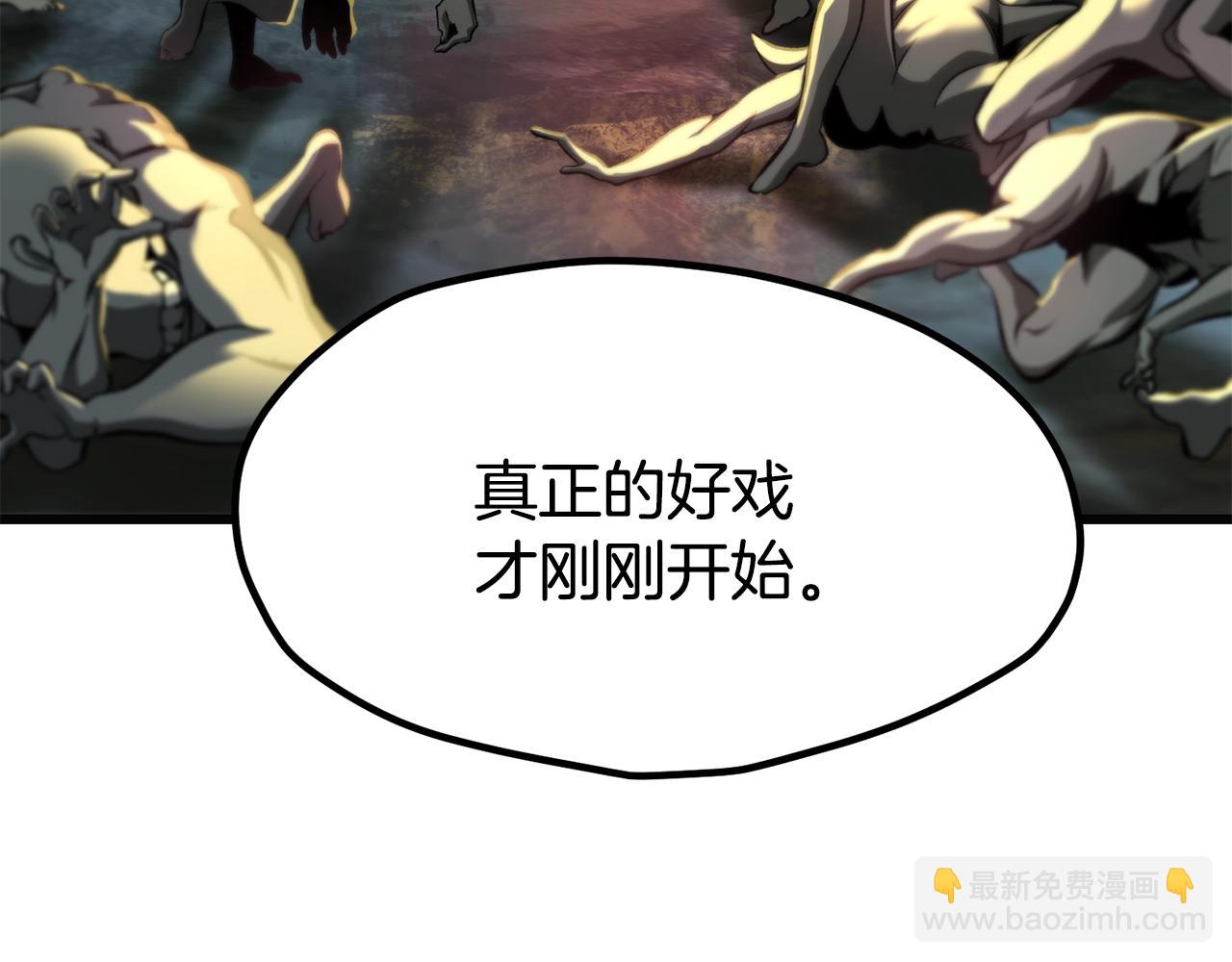 第229话 你给我认真一点127