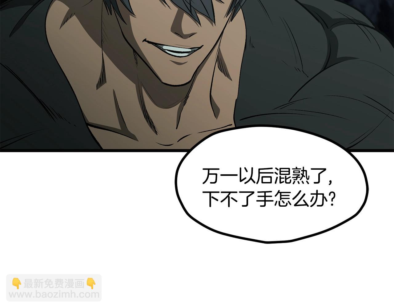 第229话 你给我认真一点132