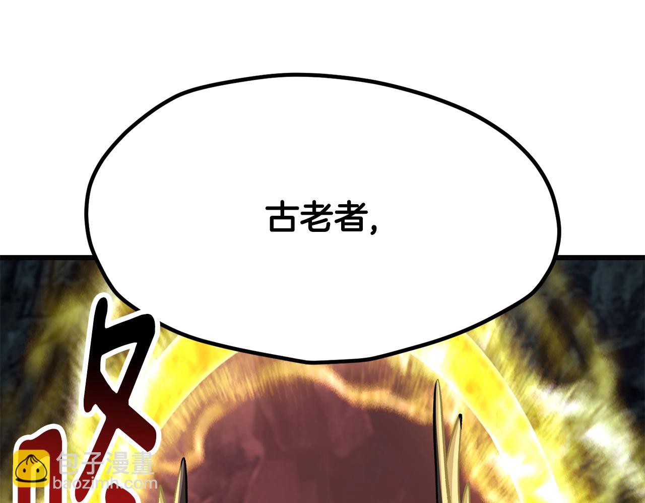 第229话 你给我认真一点135