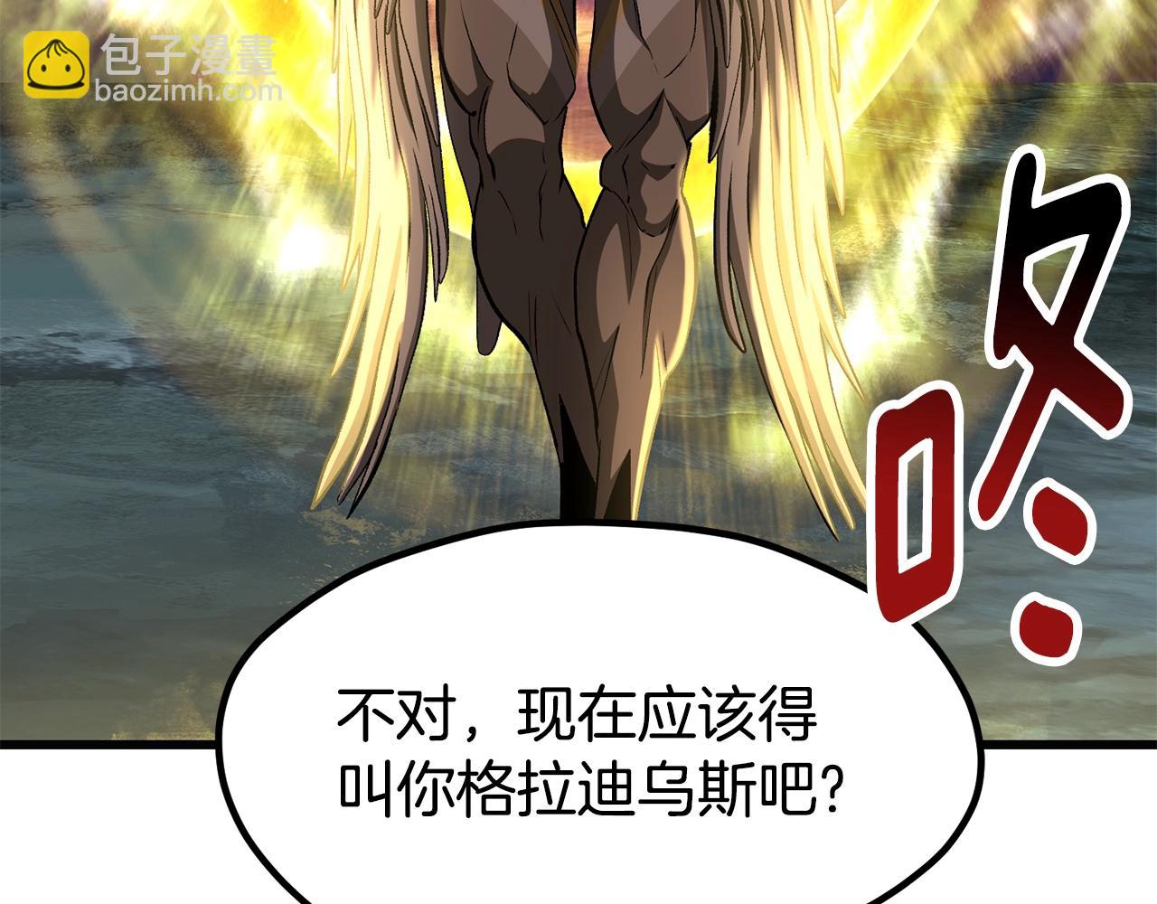 第229话 你给我认真一点137