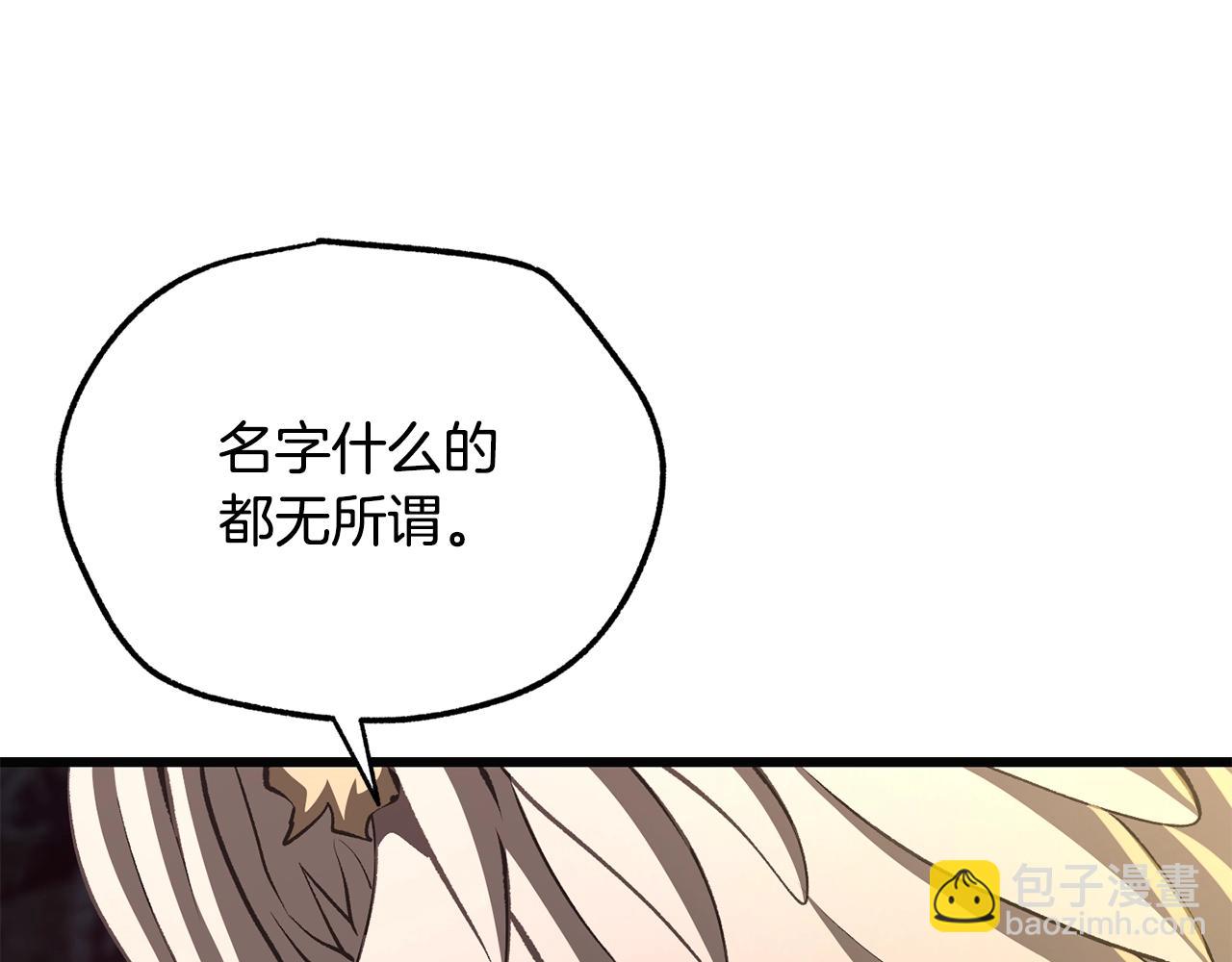 第229话 你给我认真一点139