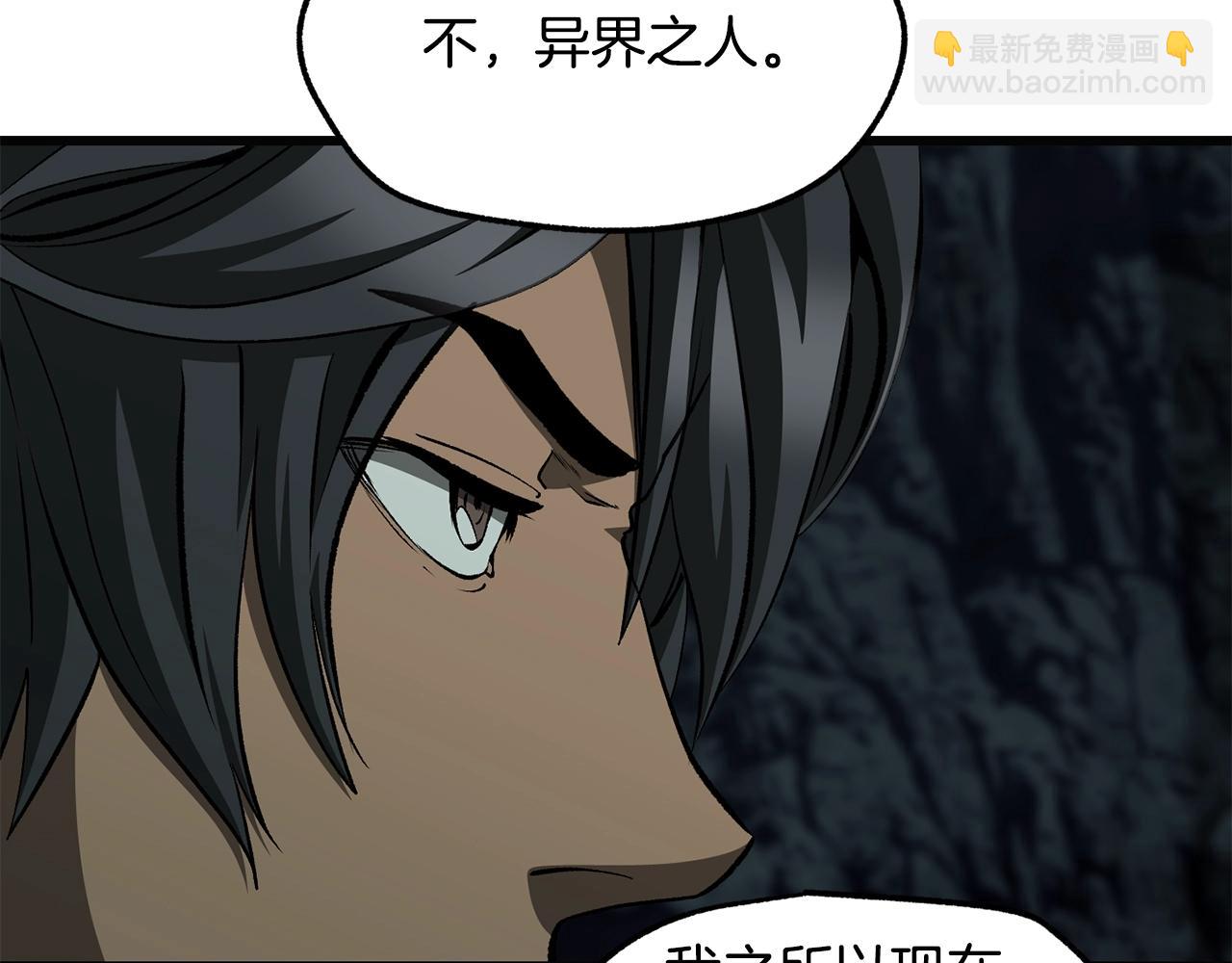 第229话 你给我认真一点142