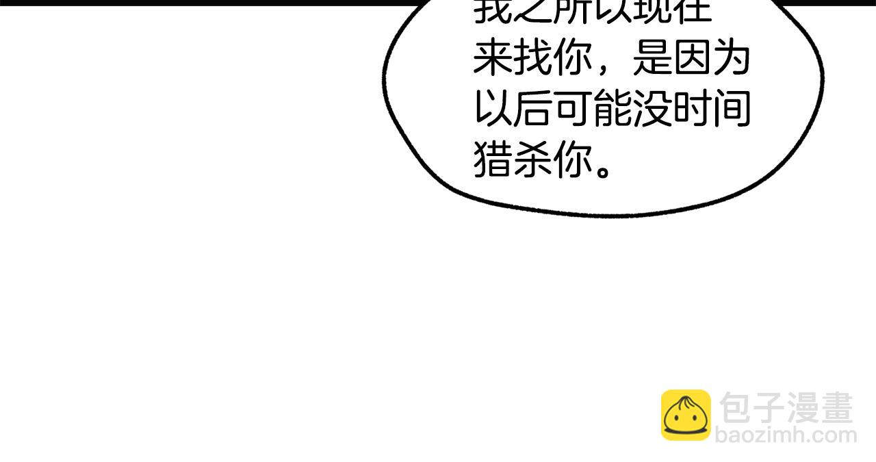 第229话 你给我认真一点143