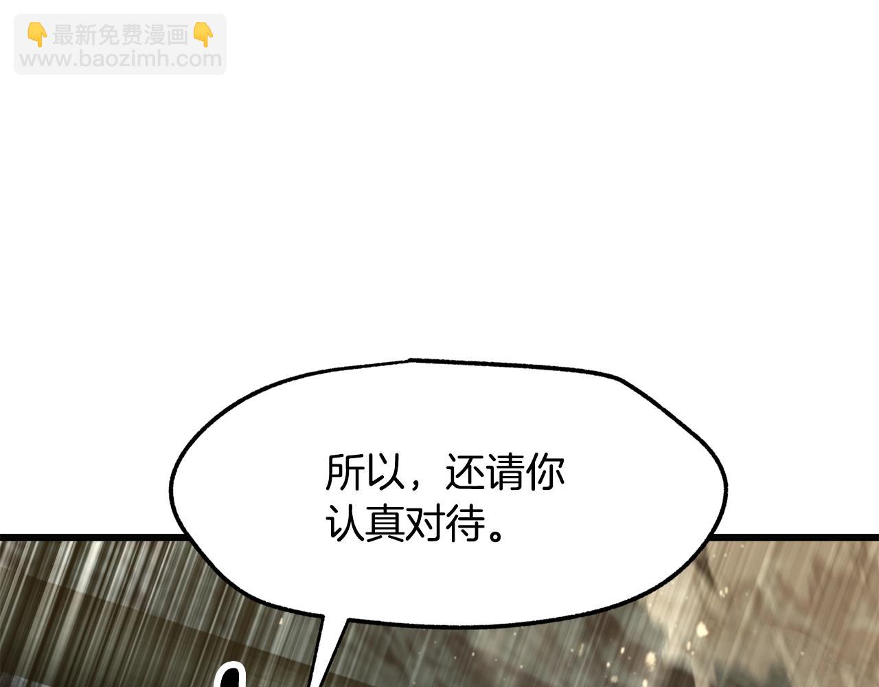 第229话 你给我认真一点144