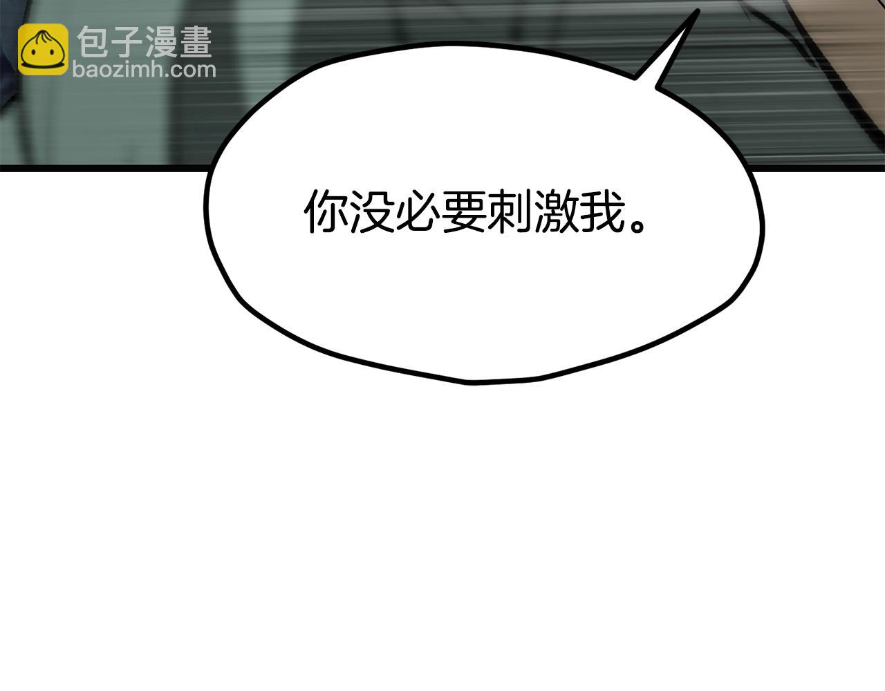 第229话 你给我认真一点151