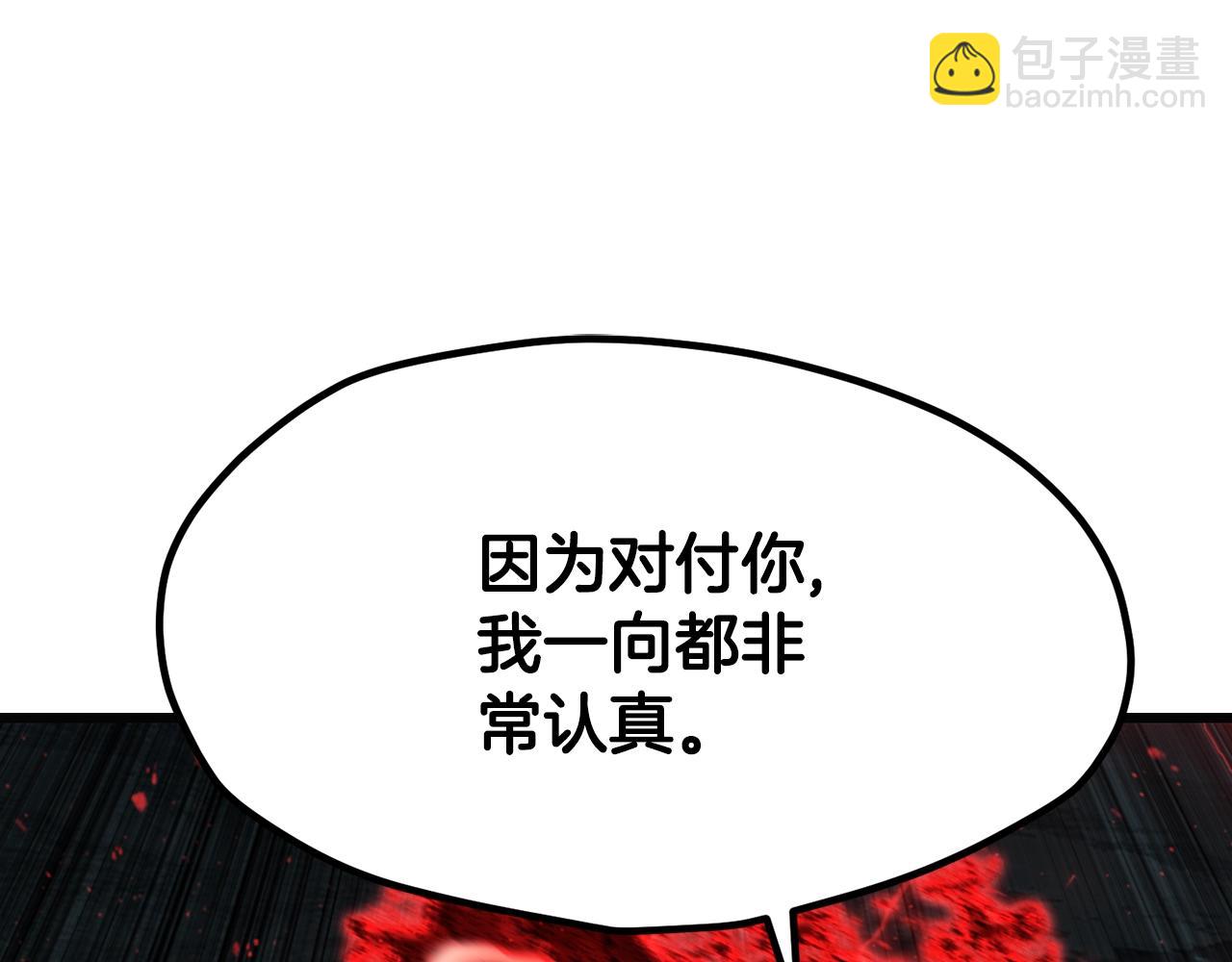 第229话 你给我认真一点153