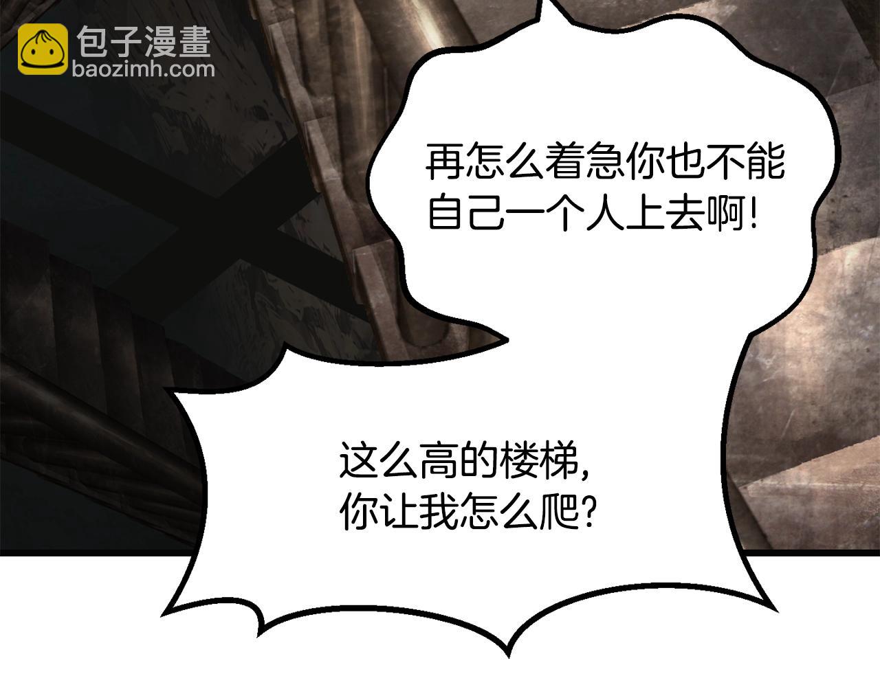 第229话 你给我认真一点166