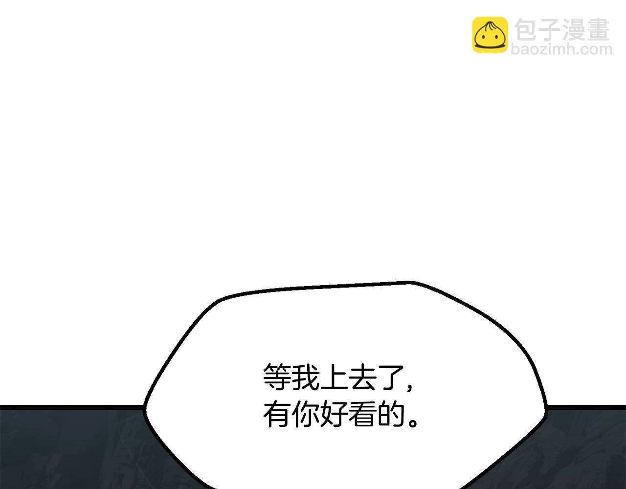 第229话 你给我认真一点168