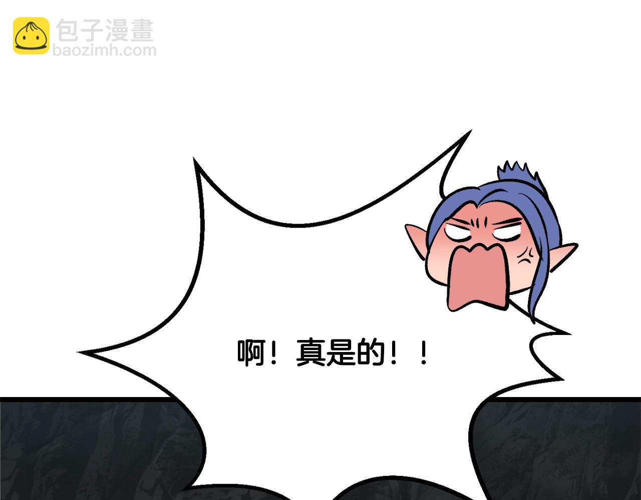 第229话 你给我认真一点176