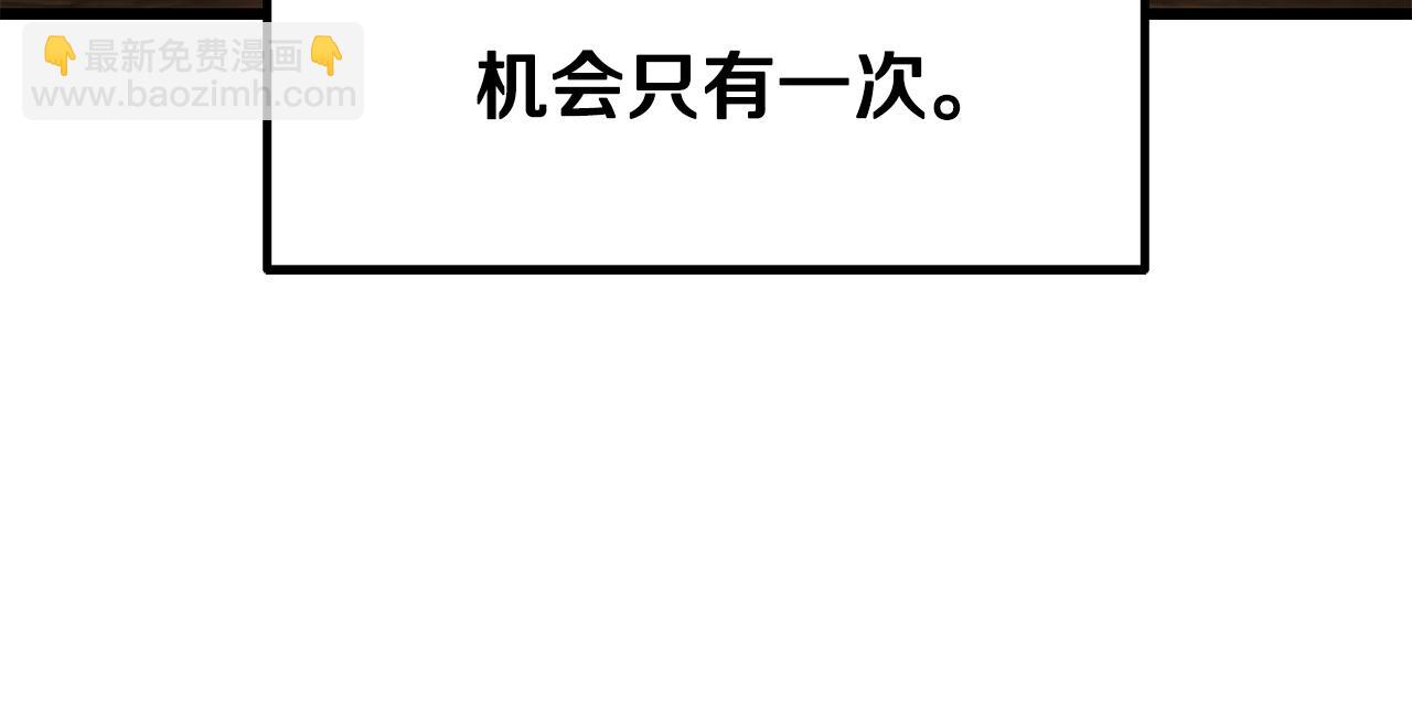 第229话 你给我认真一点19