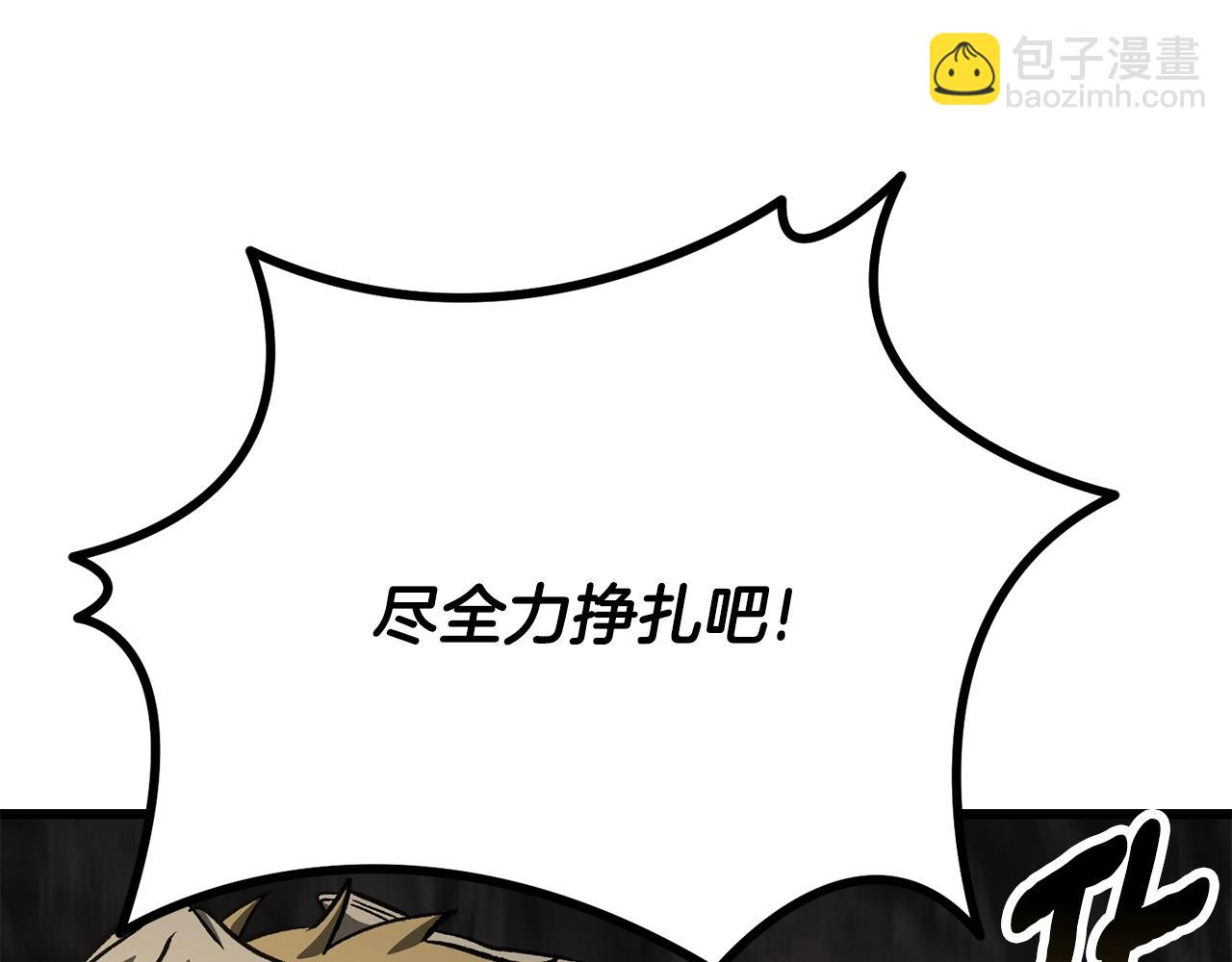 第229话 你给我认真一点191