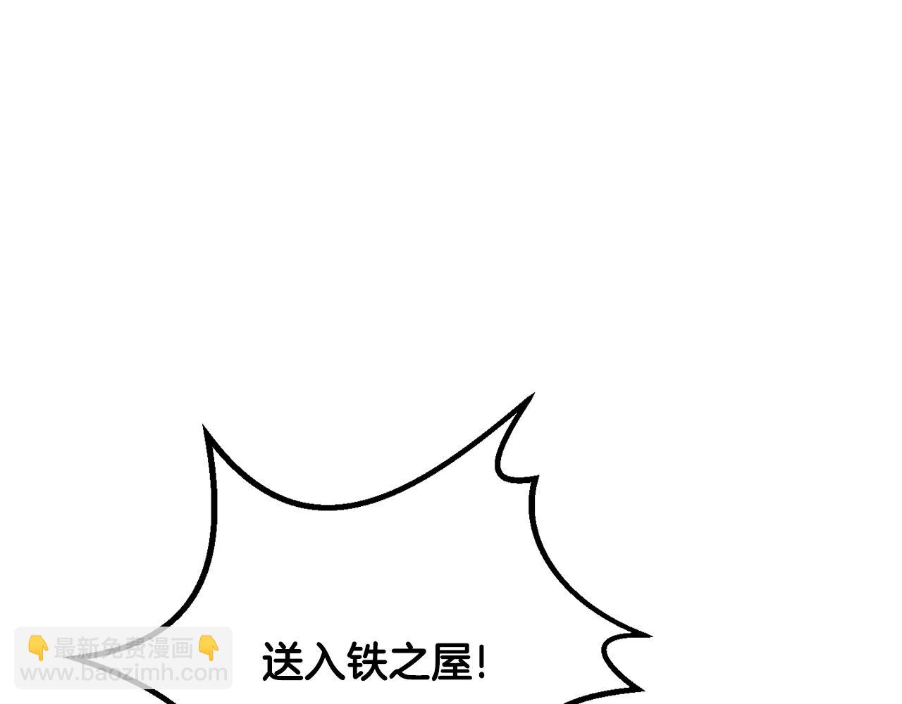 第229话 你给我认真一点20