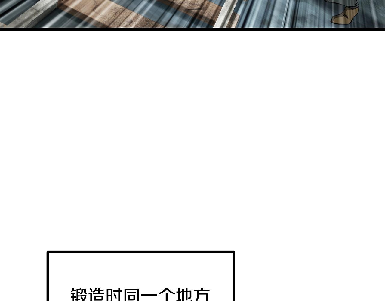第229话 你给我认真一点22
