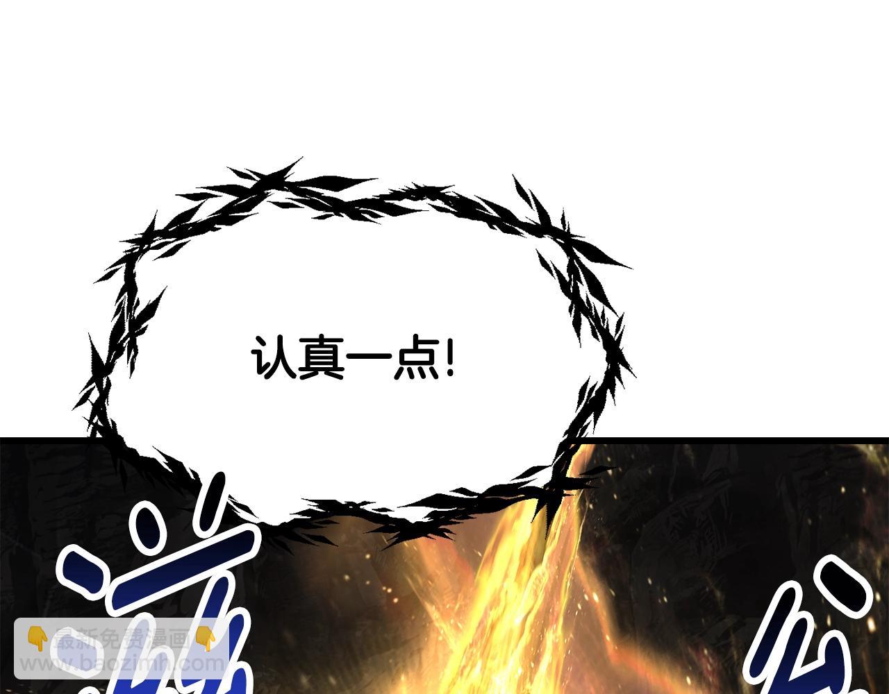 第229话 你给我认真一点222