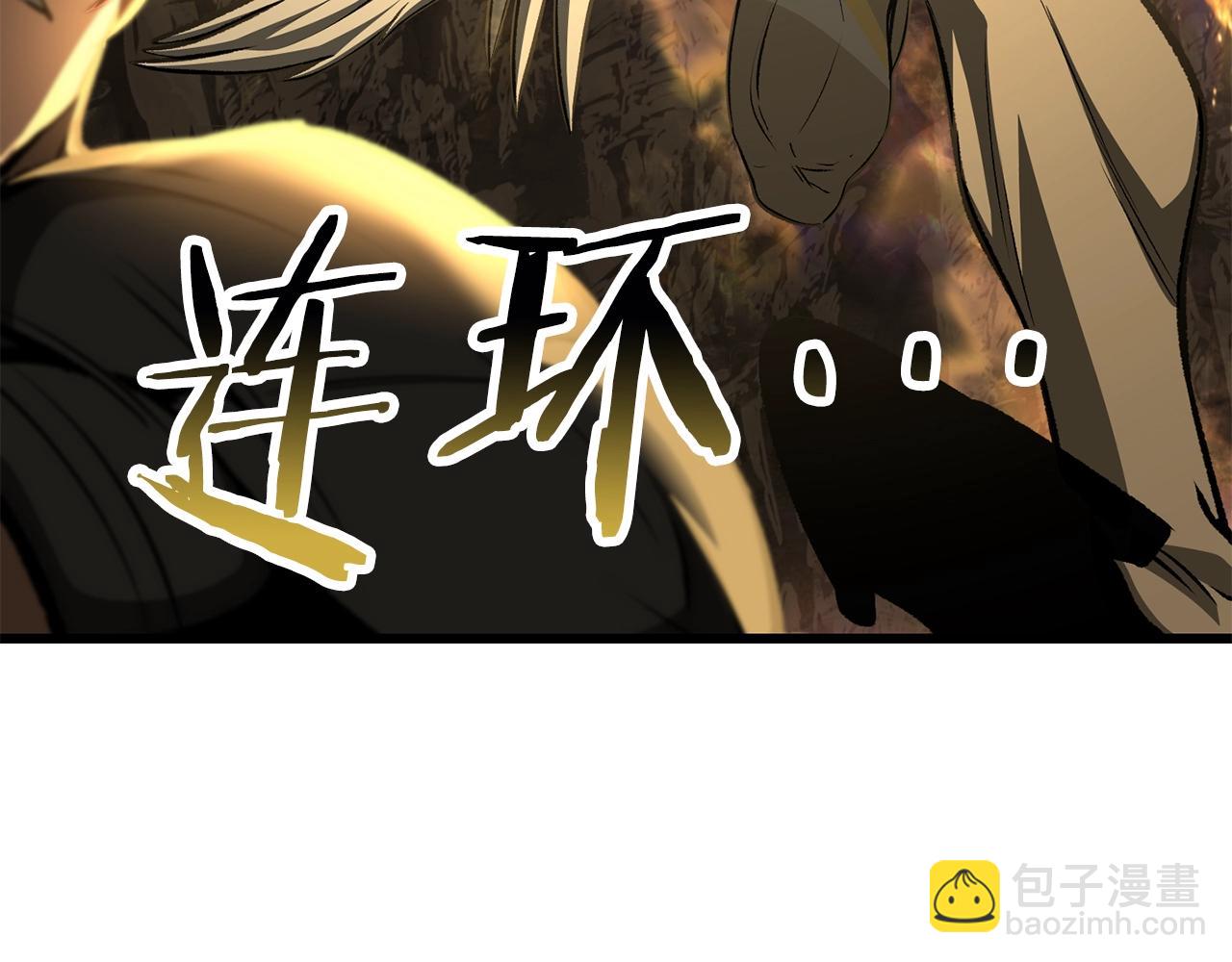 第229话 你给我认真一点224