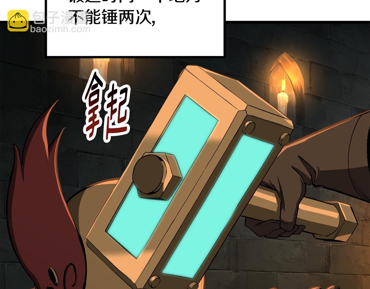 第229话 你给我认真一点23