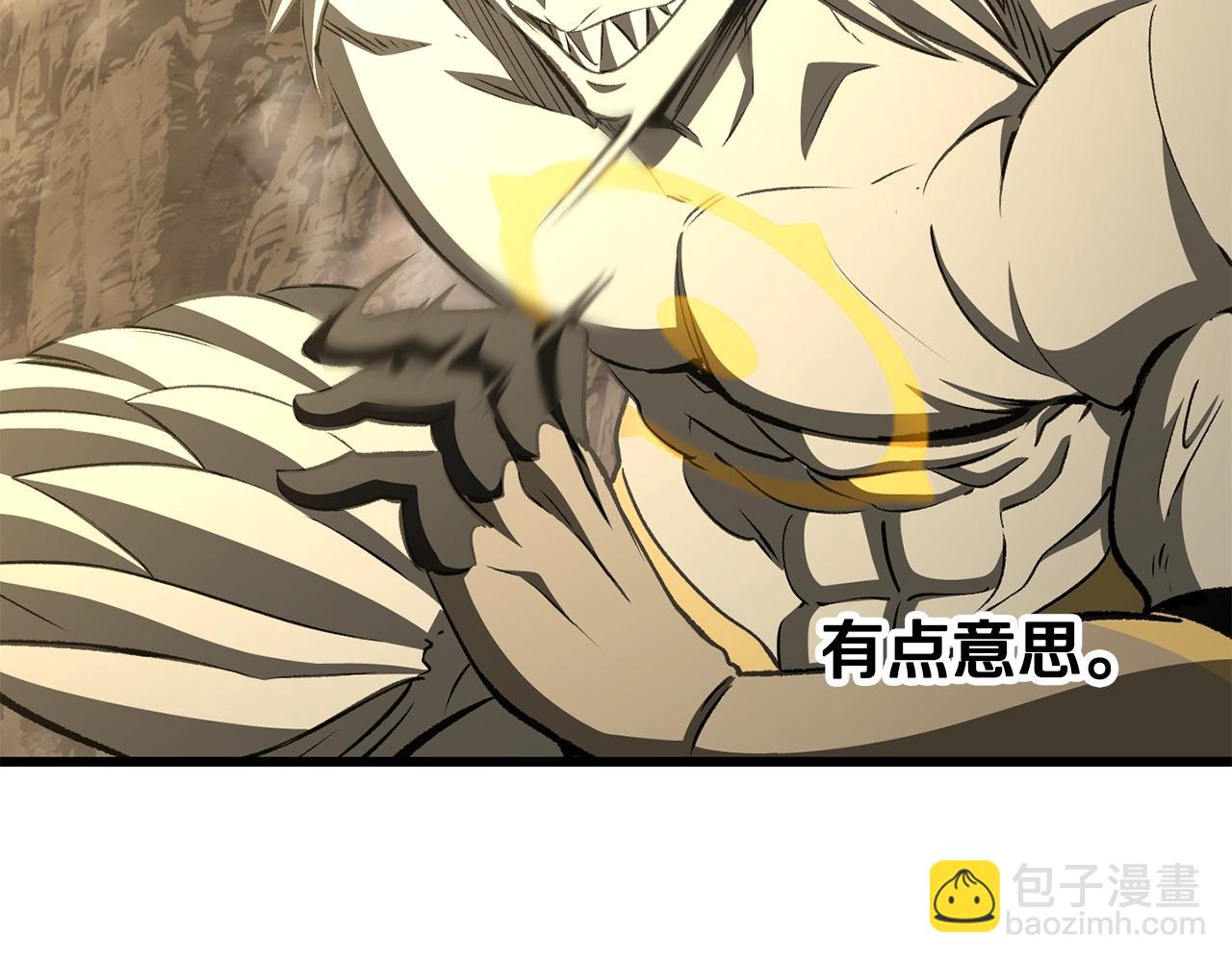 第229话 你给我认真一点236