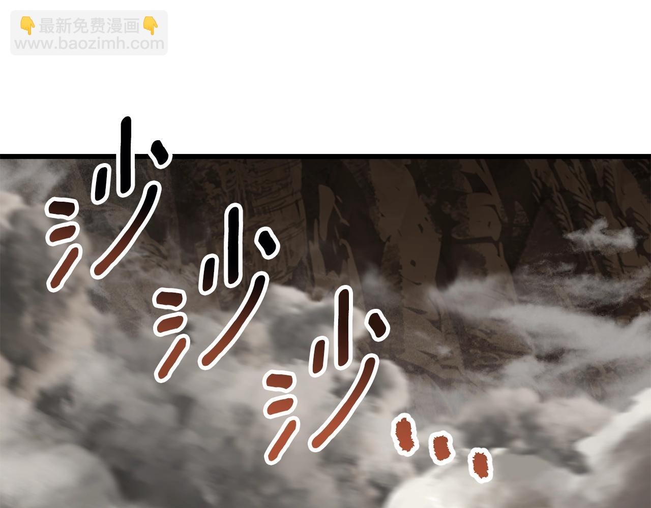 第229话 你给我认真一点238