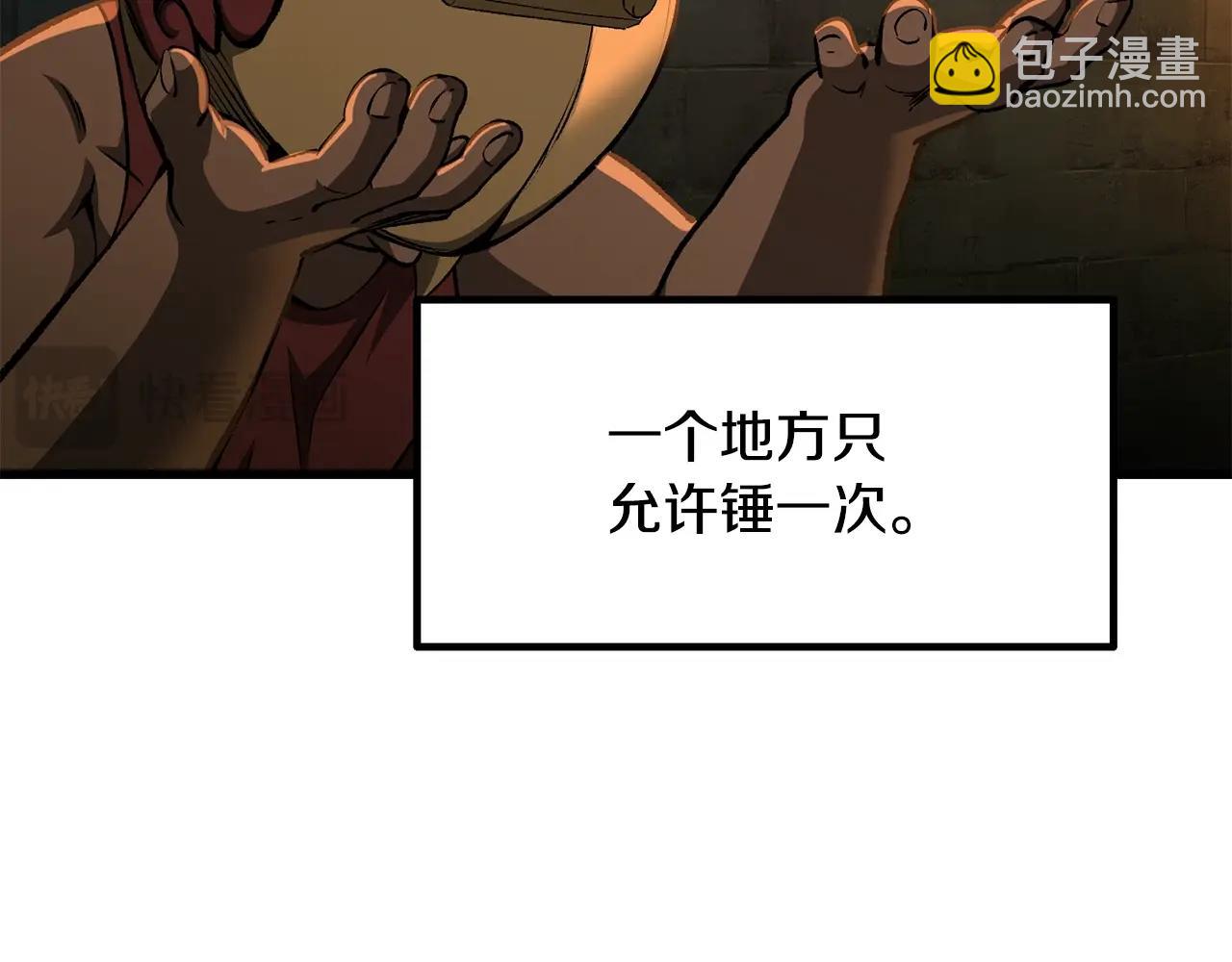 第229话 你给我认真一点24