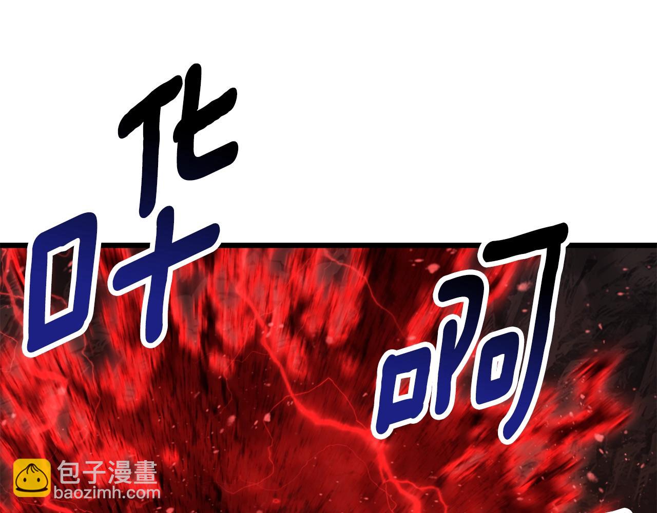第229话 你给我认真一点241