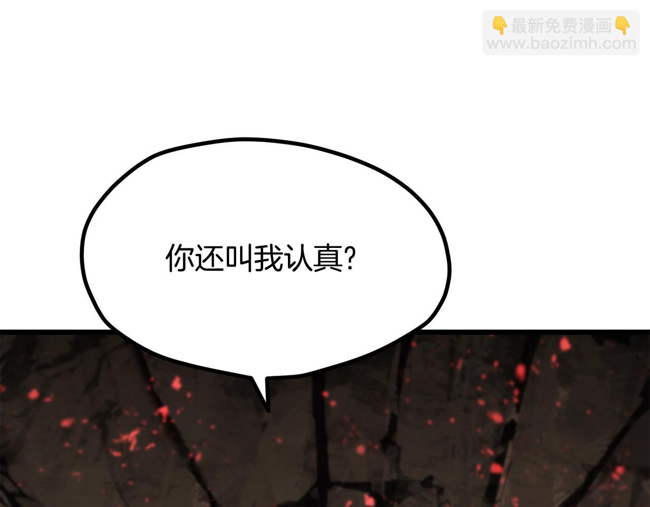 第229话 你给我认真一点247