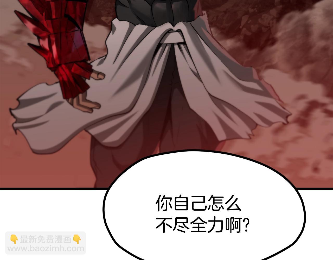 第229话 你给我认真一点249
