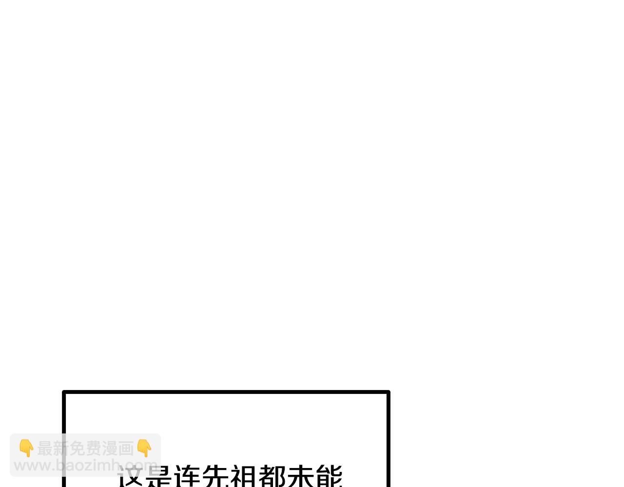 第229话 你给我认真一点25