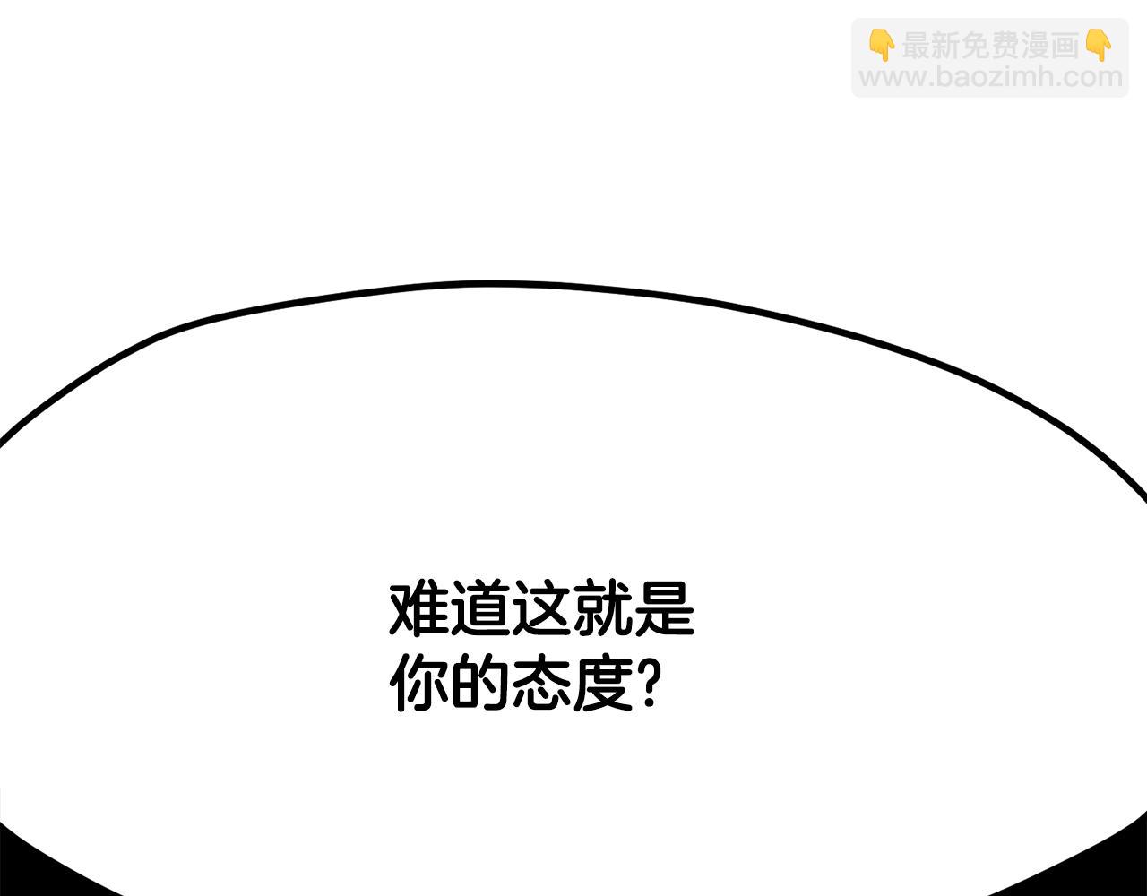 第229话 你给我认真一点251