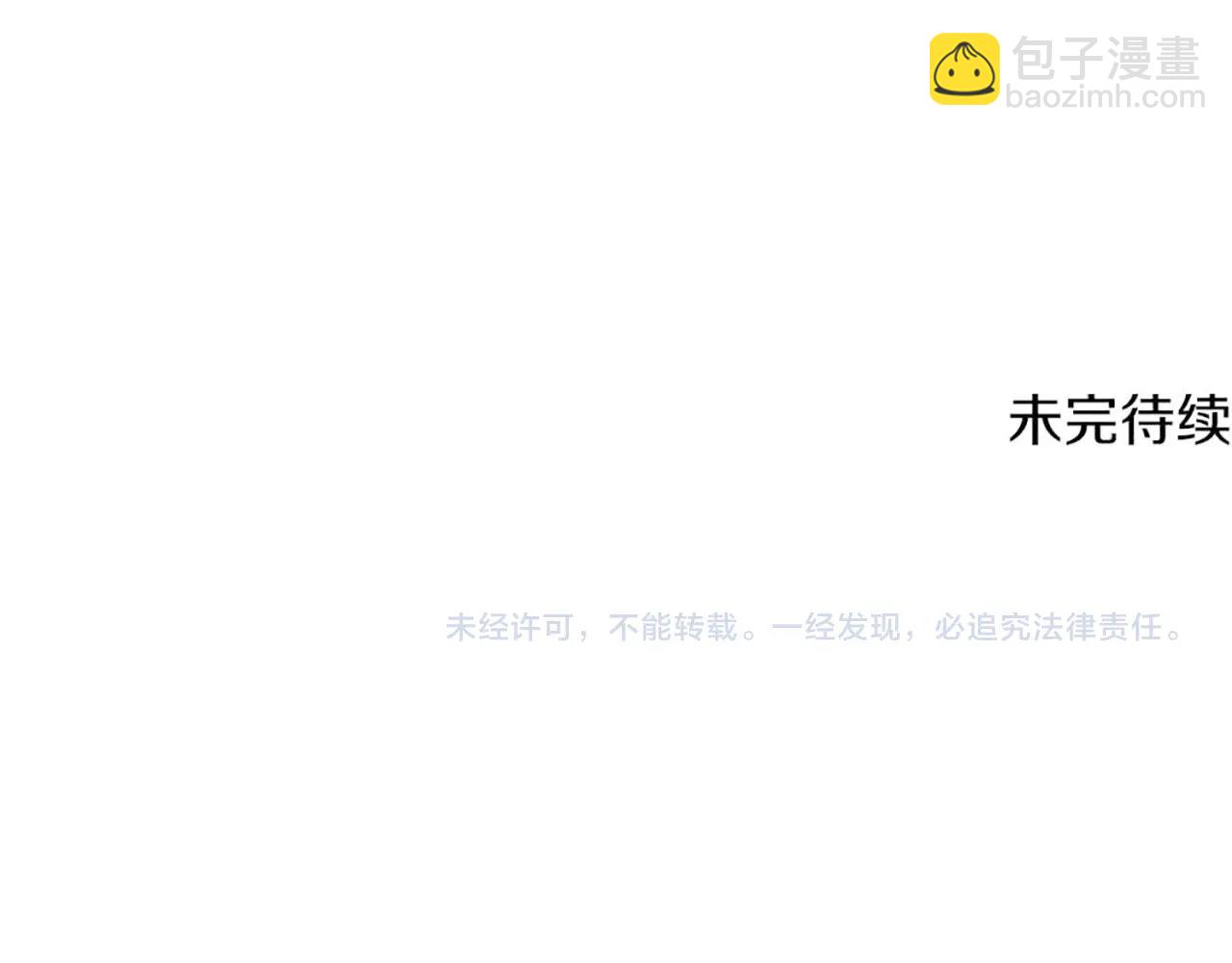 第229话 你给我认真一点255