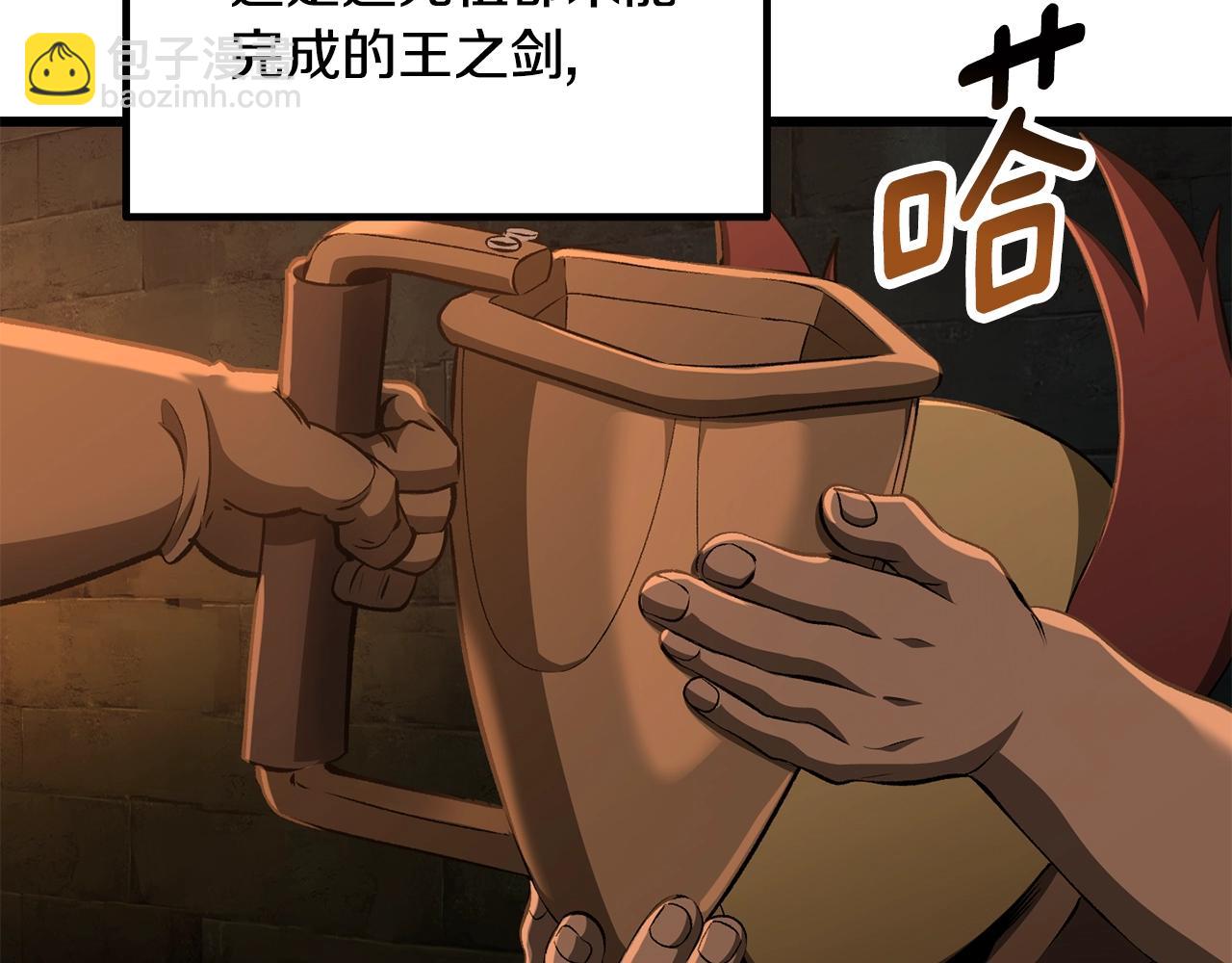 第229话 你给我认真一点26