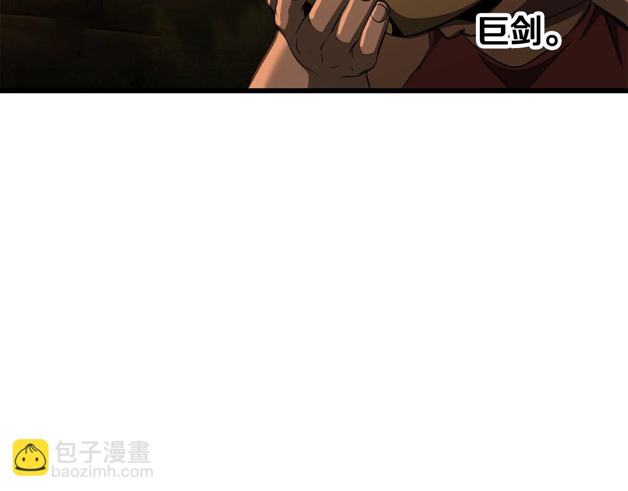 第229话 你给我认真一点27