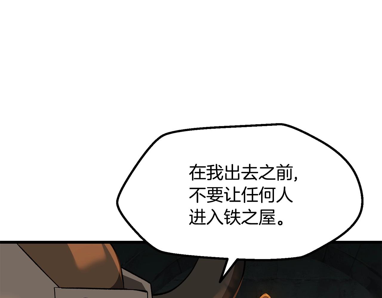 第229话 你给我认真一点28