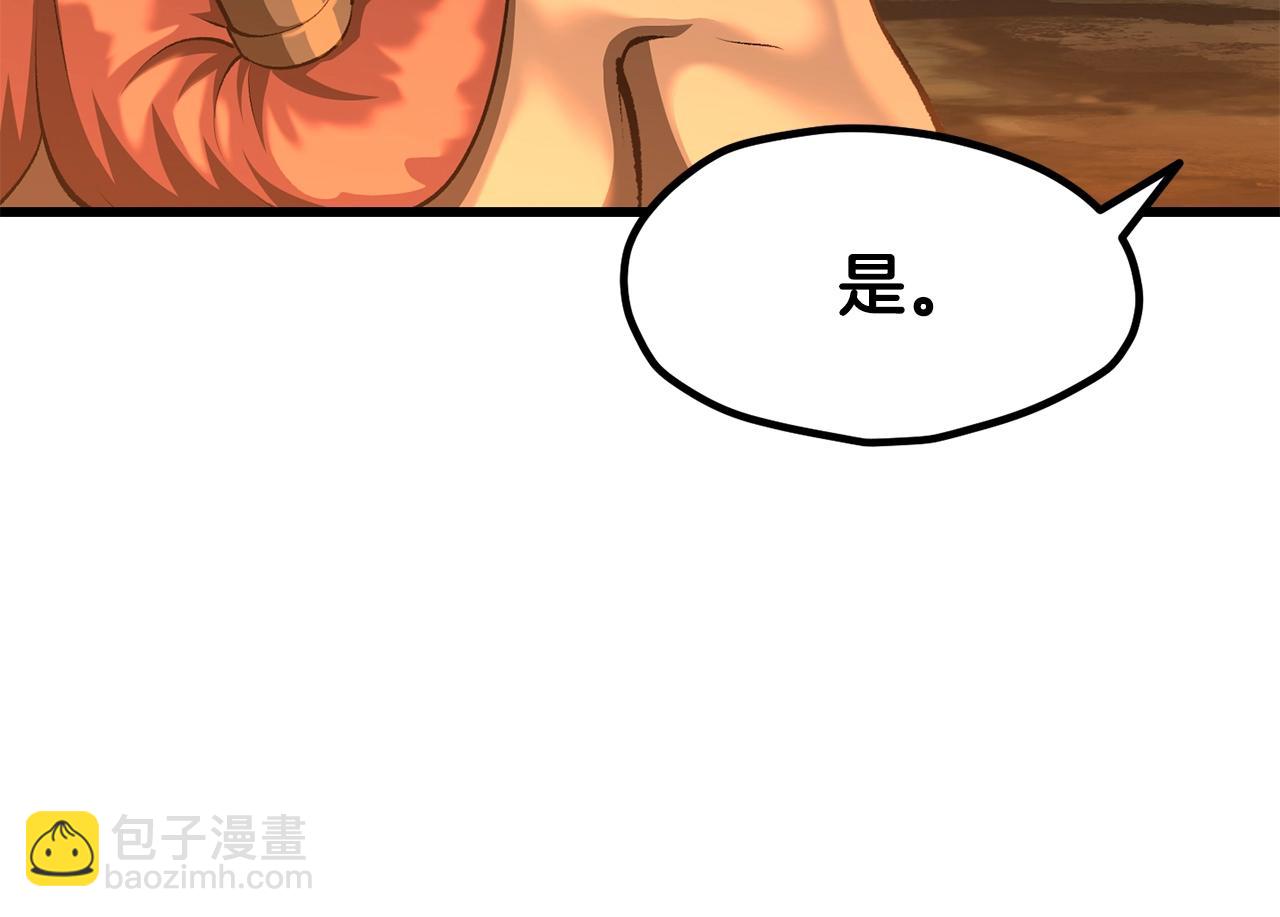 第229话 你给我认真一点30