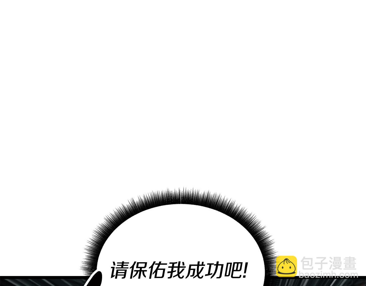 第229话 你给我认真一点35