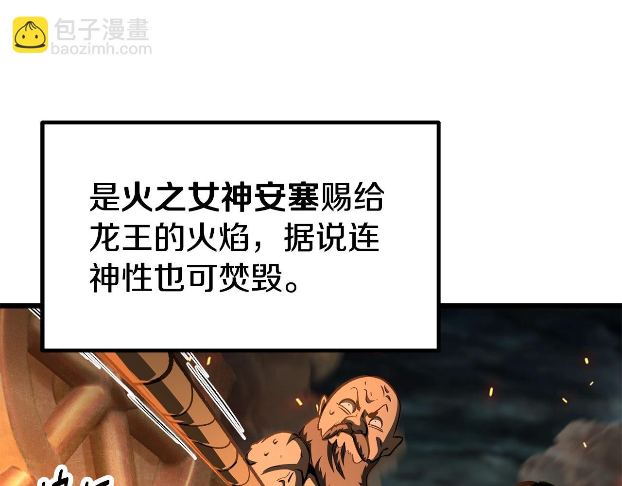 第229话 你给我认真一点4