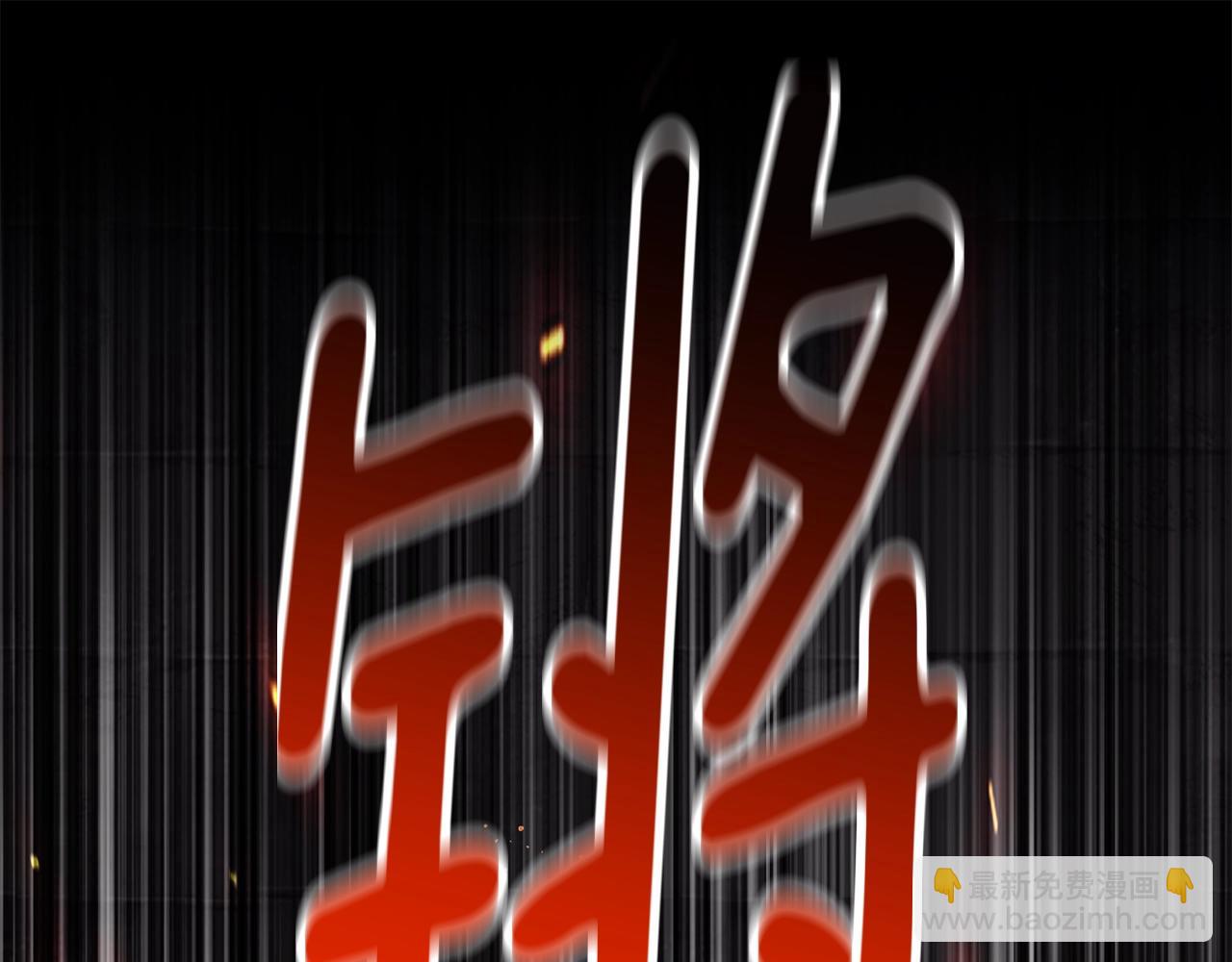 第229话 你给我认真一点40