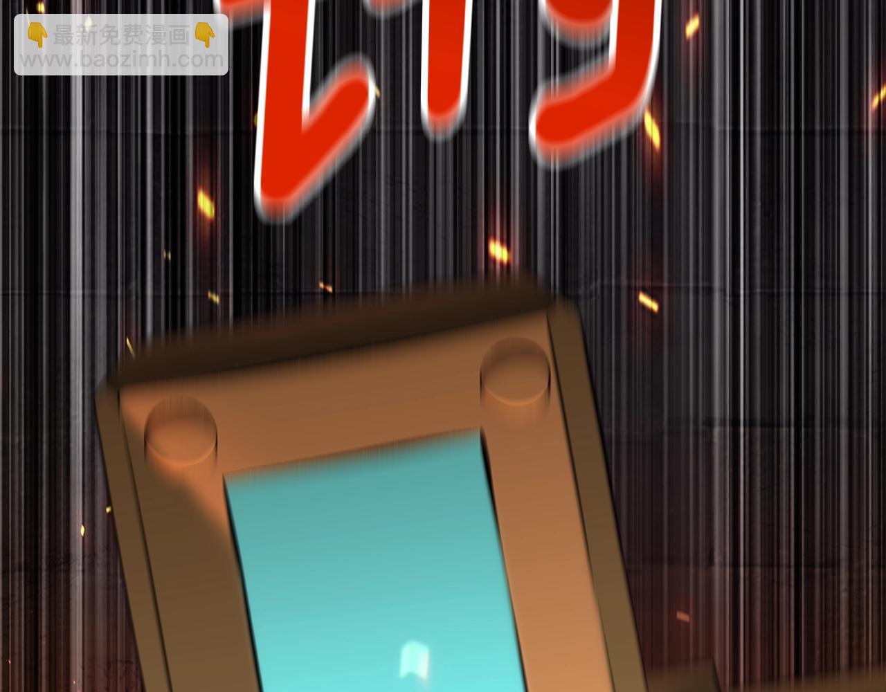第229话 你给我认真一点41