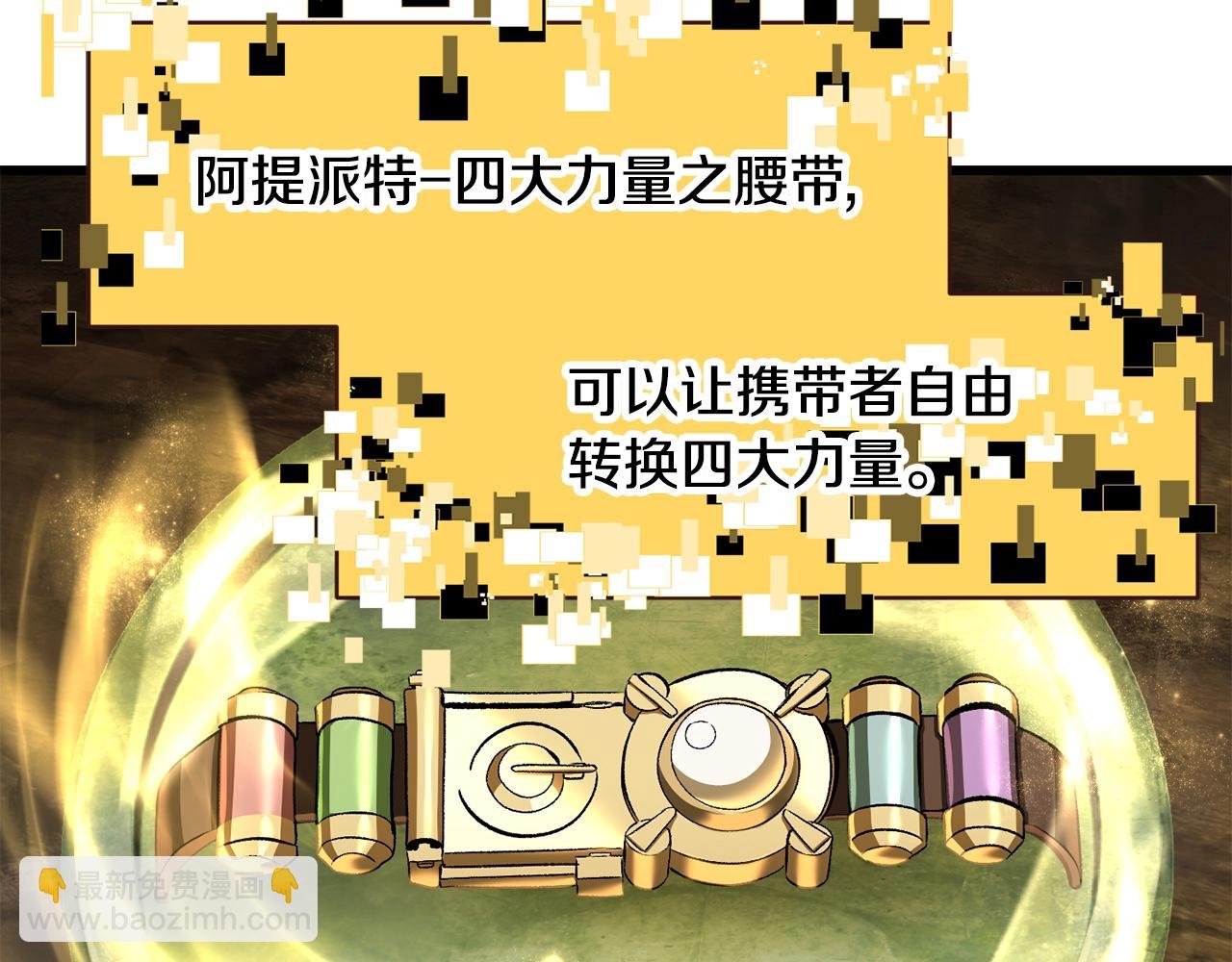 第229话 你给我认真一点48
