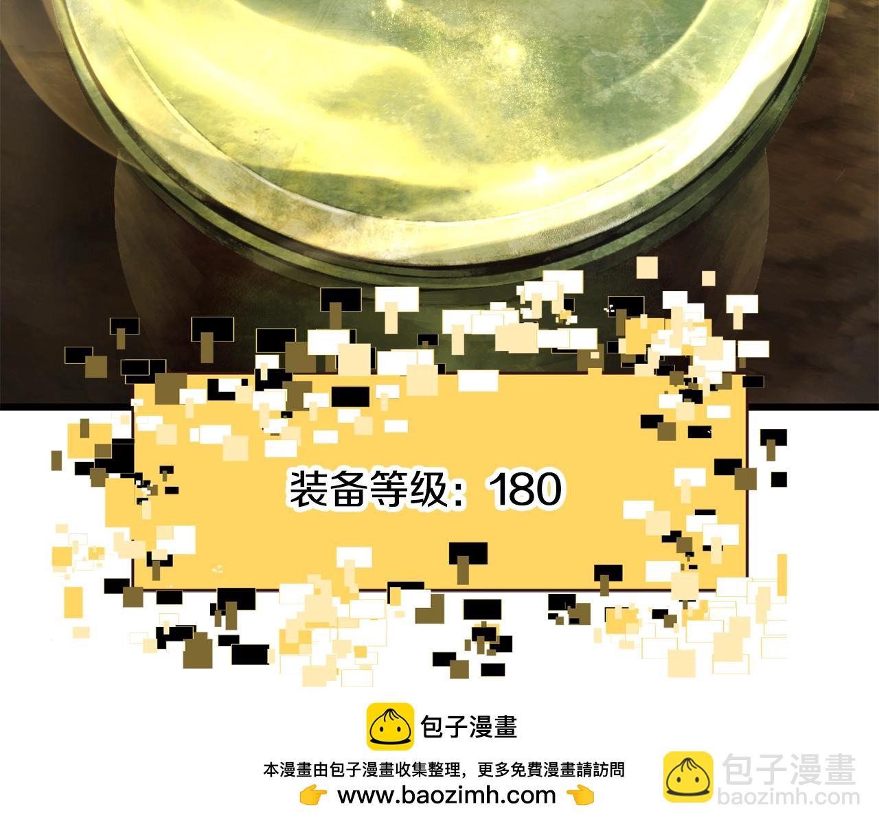 第229话 你给我认真一点49
