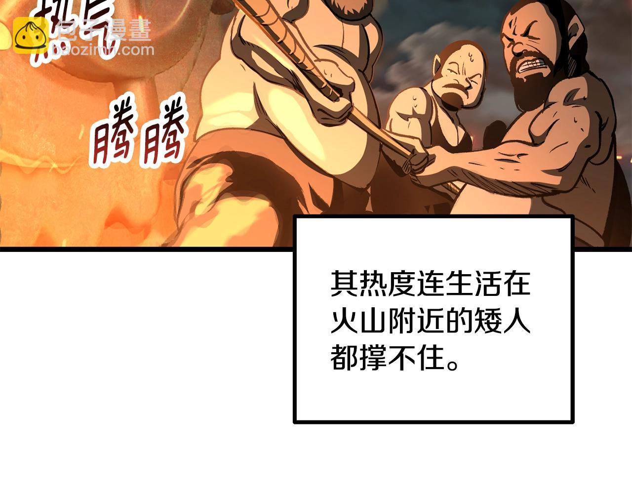 第229话 你给我认真一点5