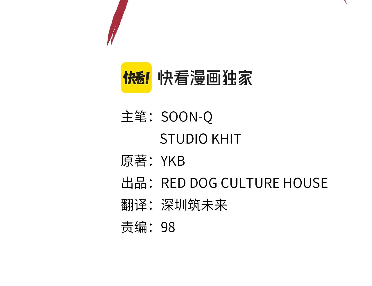 第229话 你给我认真一点50
