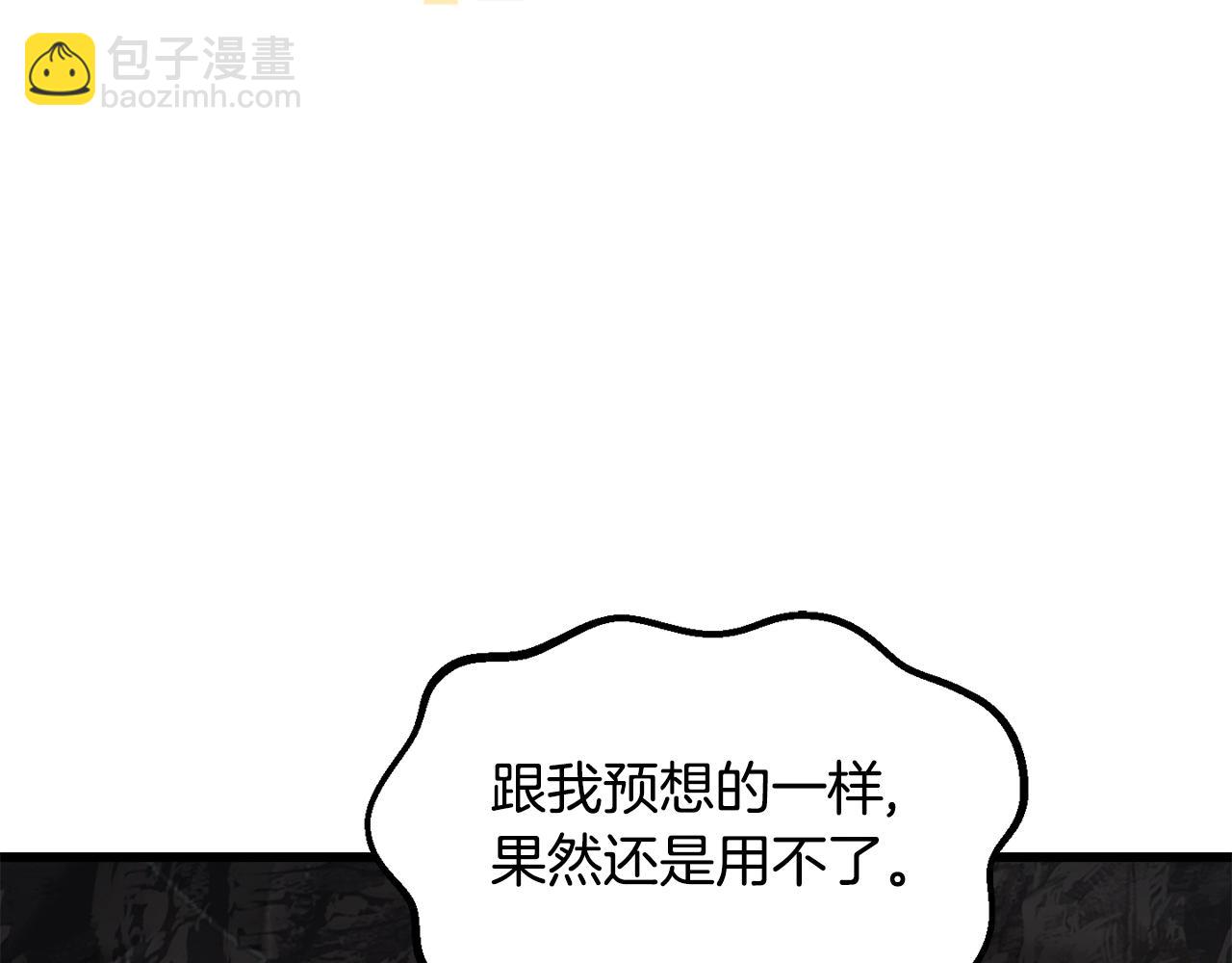 第229话 你给我认真一点54