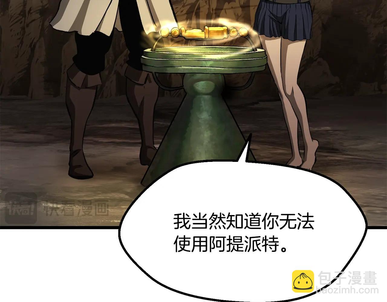 第229话 你给我认真一点56