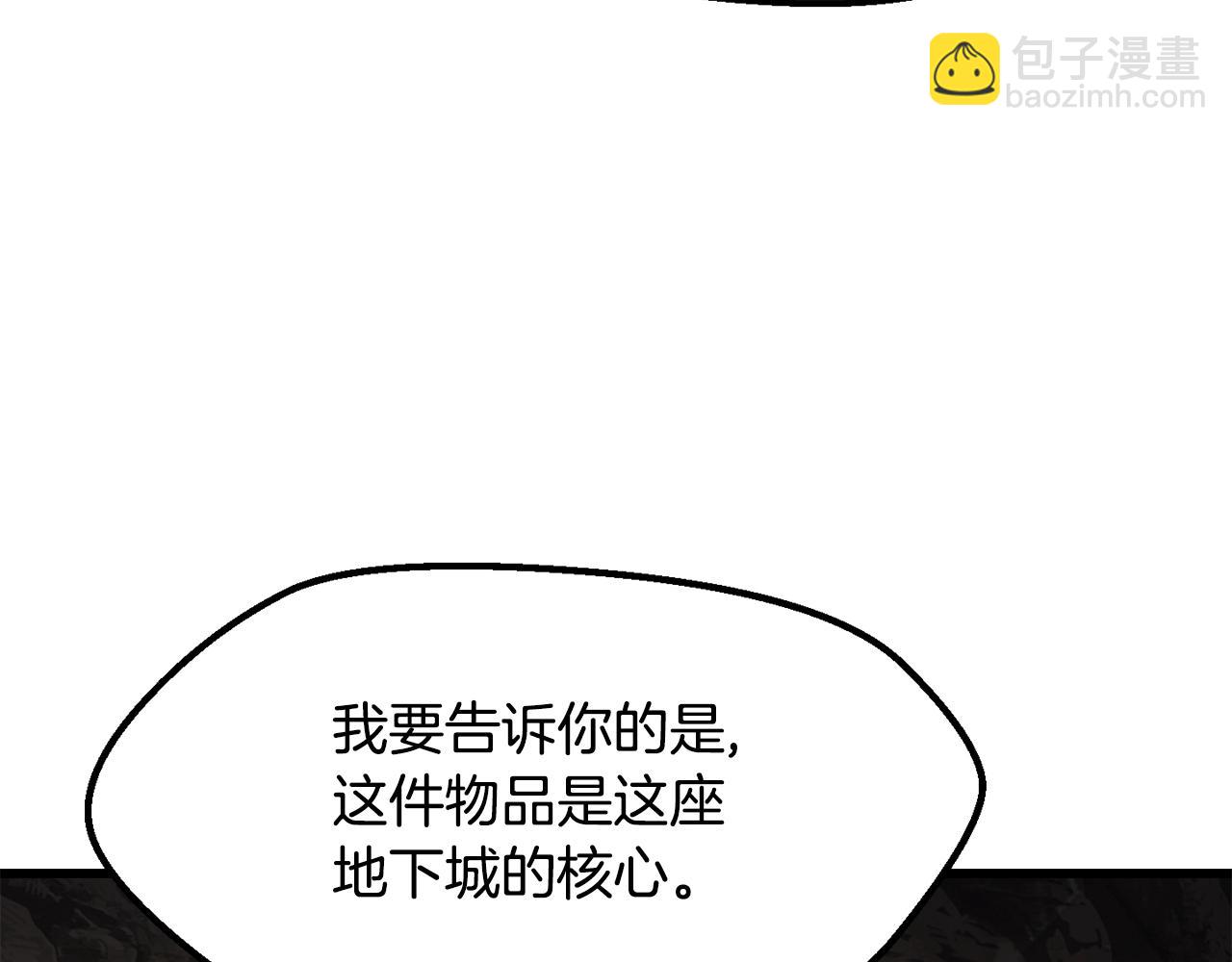 第229话 你给我认真一点57