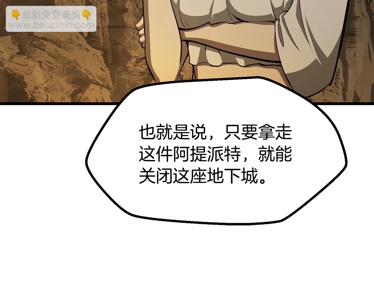 第229话 你给我认真一点59