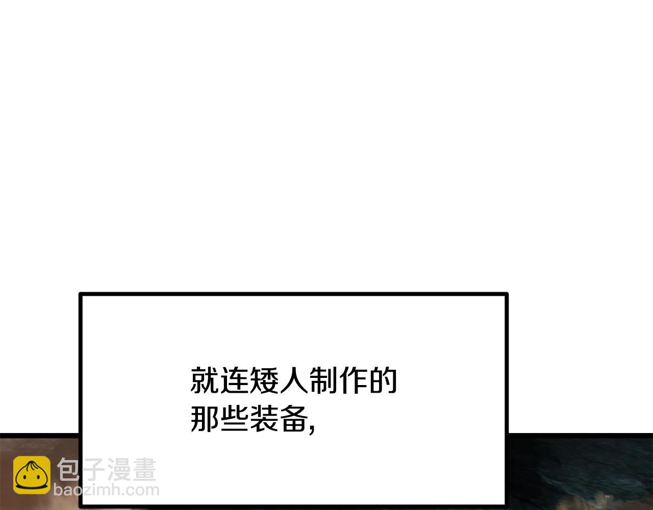 第229话 你给我认真一点6