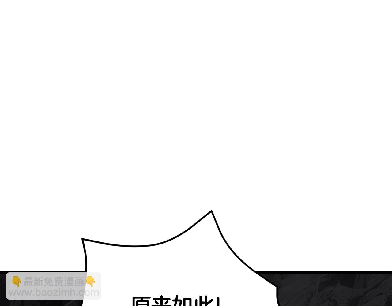第229话 你给我认真一点61