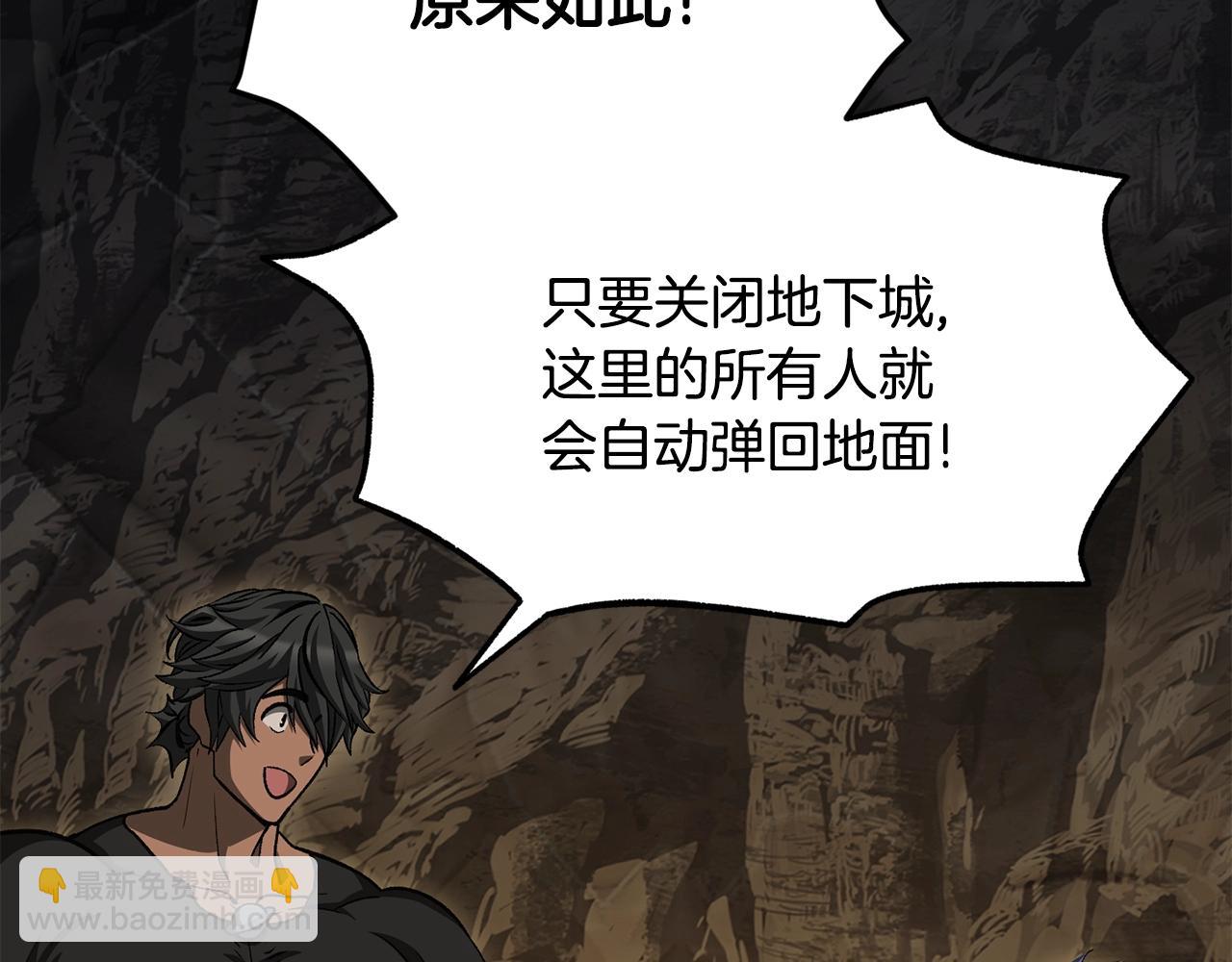第229话 你给我认真一点62