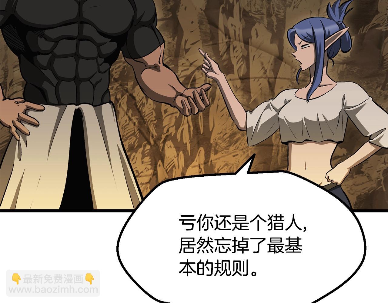 第229话 你给我认真一点63