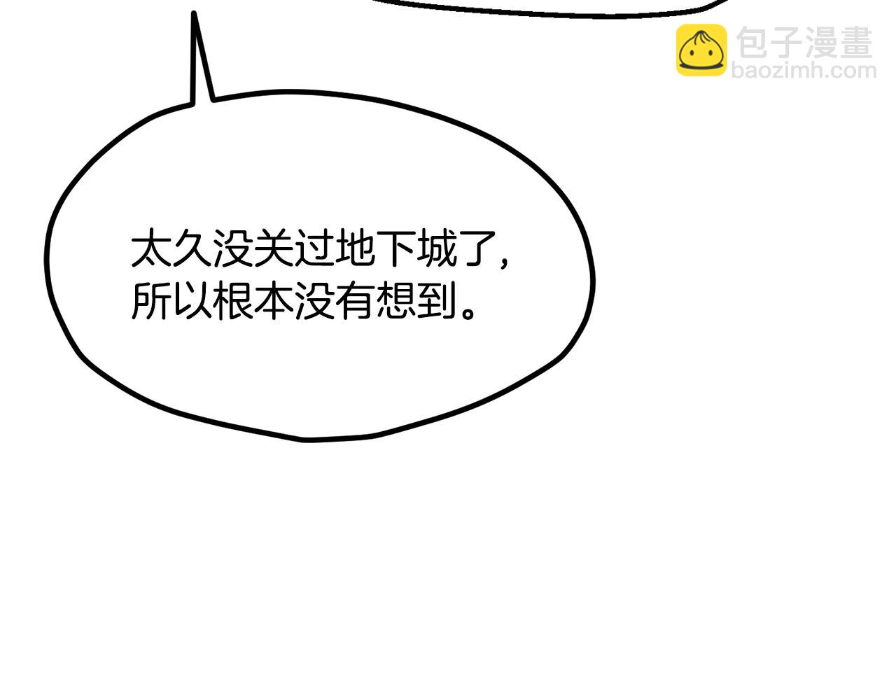 第229话 你给我认真一点64